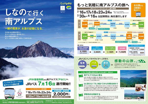 イメージ 24