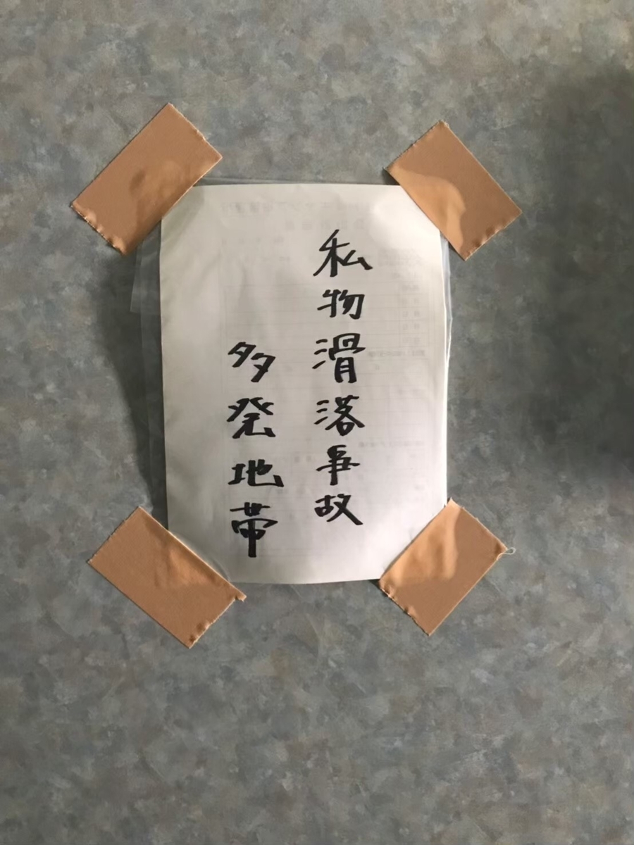 f:id:doshisha-sangaku:20191123220141j:plain f:id:doshisha-sangaku:20191123220141j:plain