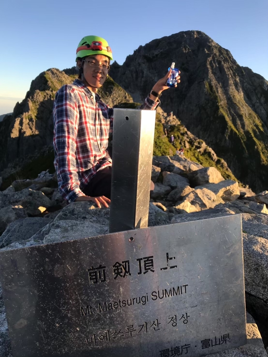 f:id:doshisha-sangaku:20191123222207j:plain f:id:doshisha-sangaku:20191123222207j:plain
