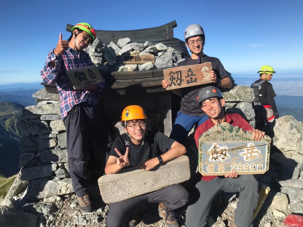 f:id:doshisha-sangaku:20191123225450j:plain f:id:doshisha-sangaku:20191123225450j:plain