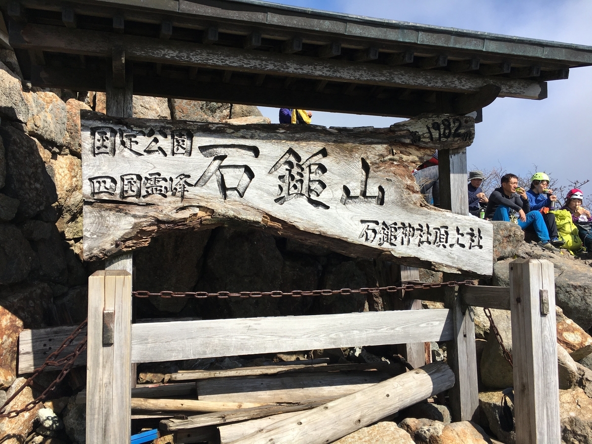 f:id:doshisha-sangaku:20191218132459j:plain