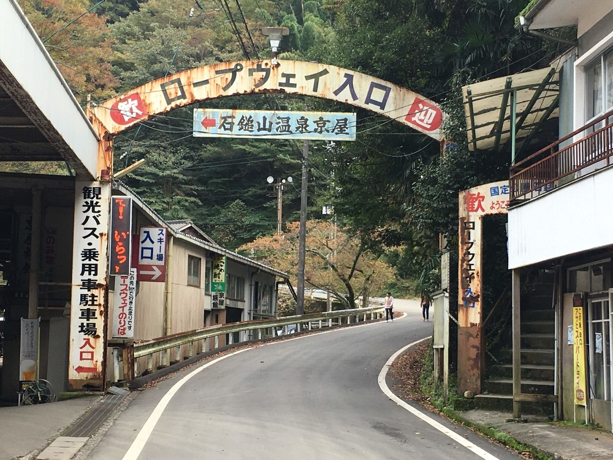 f:id:doshisha-sangaku:20191218135346j:plain