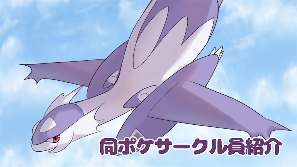 f:id:doshishapoke:20240327150149p:image
