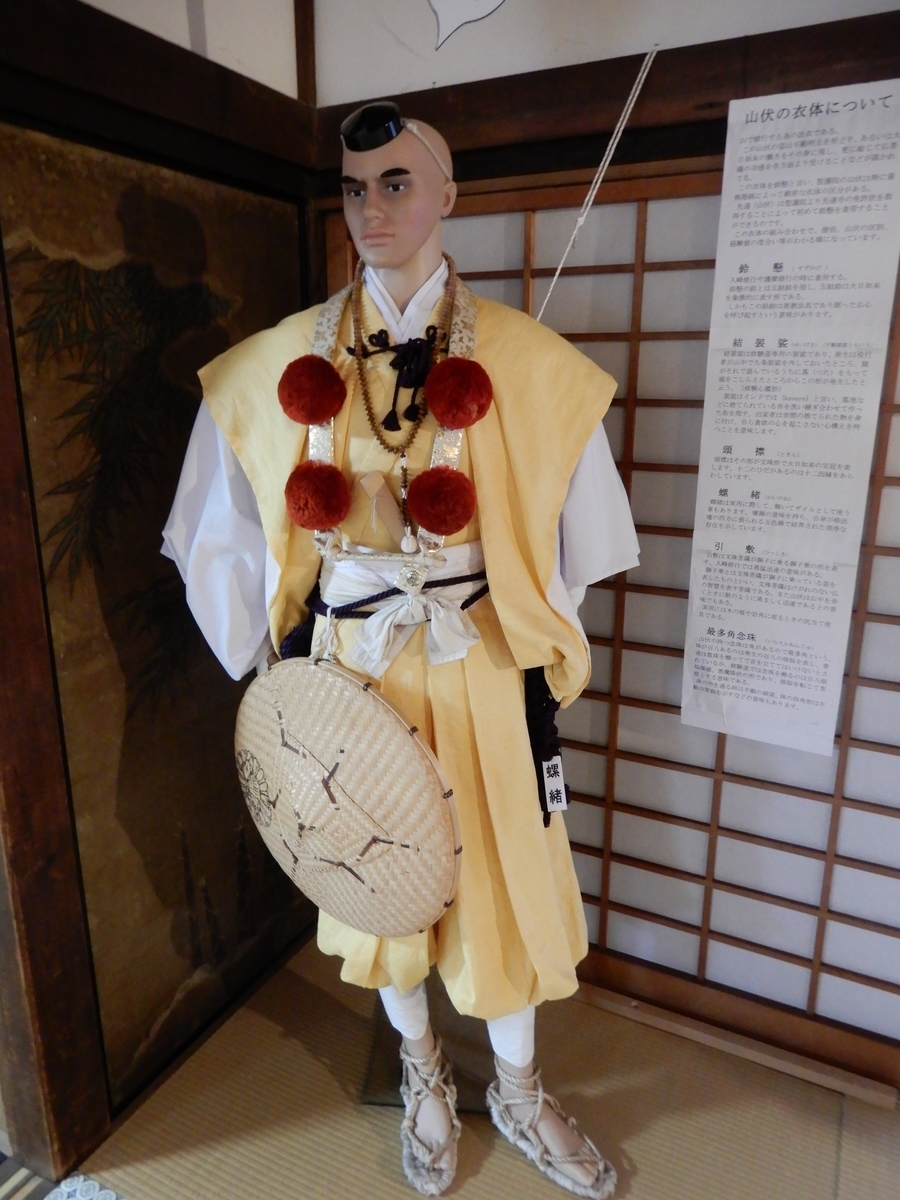 f:id:doshisharekibi:20190429072934j:plain