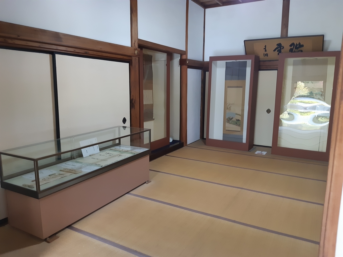 f:id:doshisharekibi:20191108221201j:plain