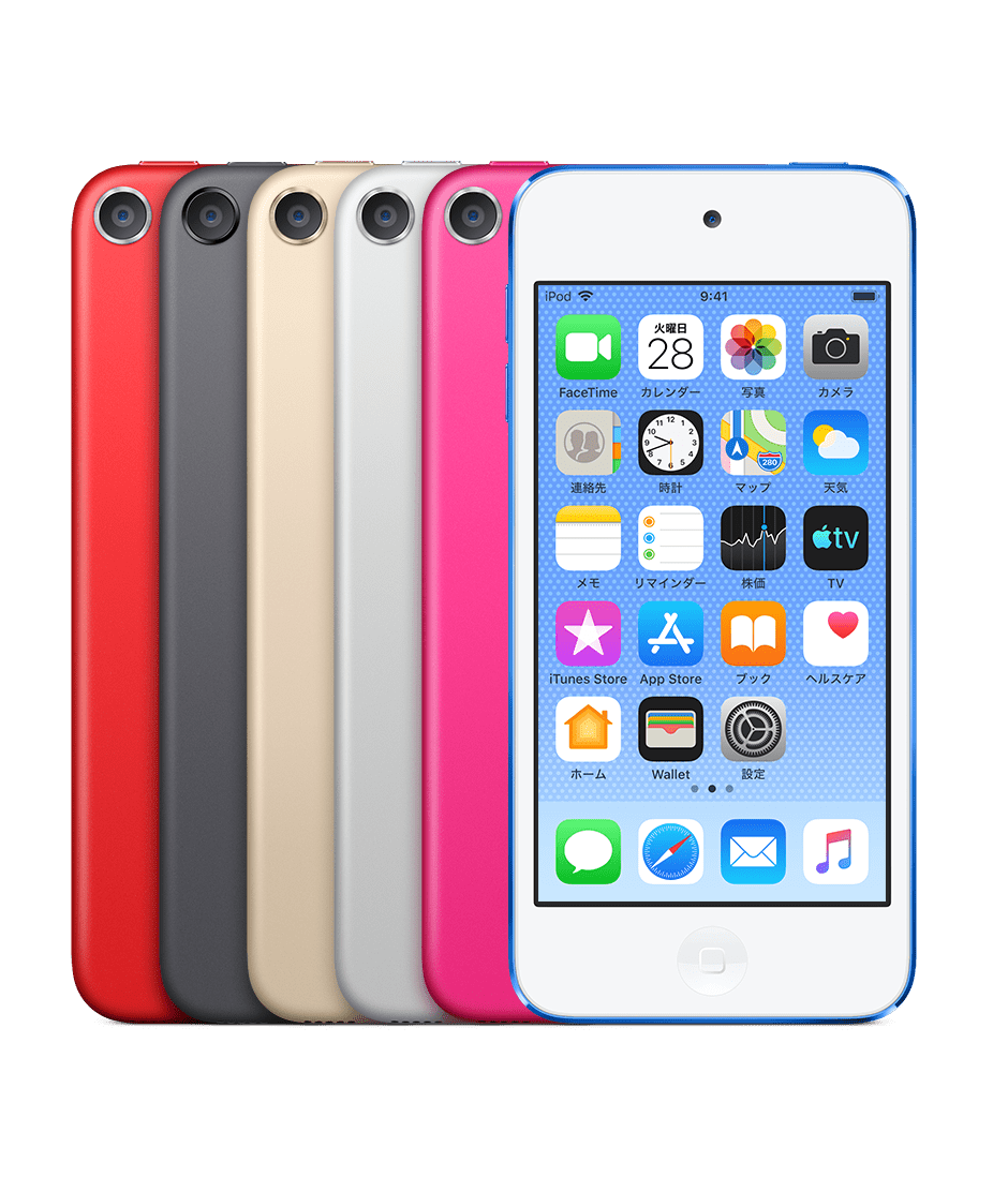 Ipod Touch第7世代 ステータスバーにバッテリー残量をパーセント表示できるように Nishiki Hub Ipod Touch第7世代 ステータスバーにバッテリー残量をパーセント表示できるように Nishiki Hub