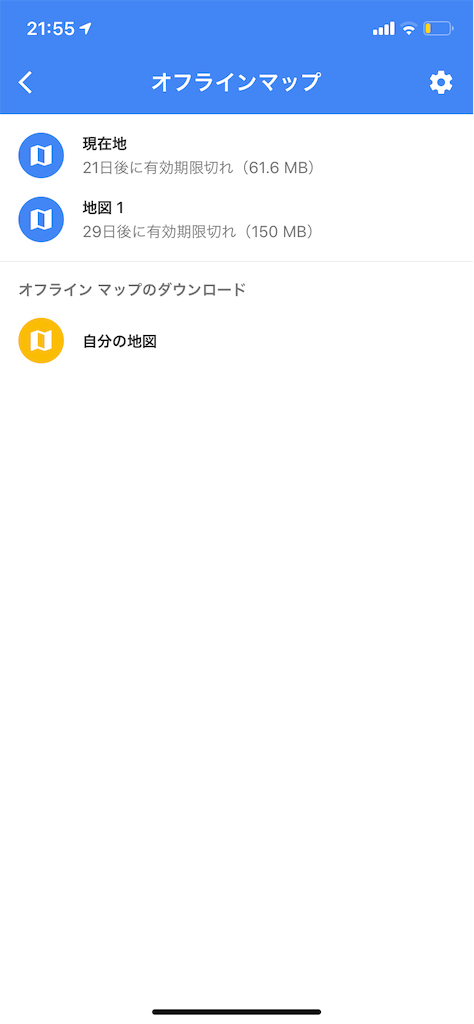 f:id:doskokimeil127-dosd:20191110215553p:plain