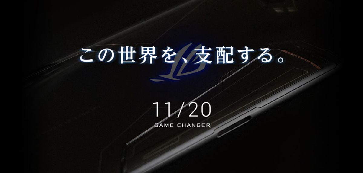  ASUS、ROG PhoneとオールインワンPCを大幅割引