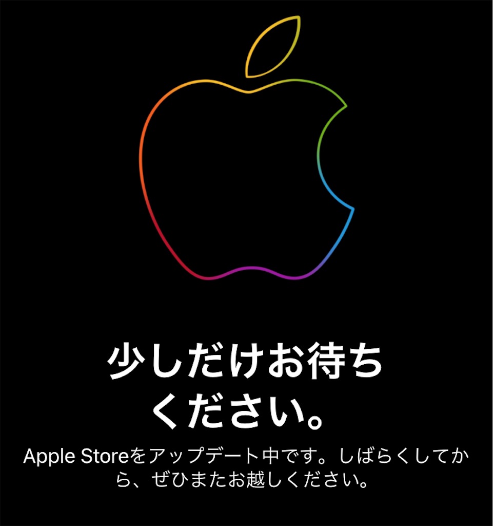 改装済みディポッドタッチ