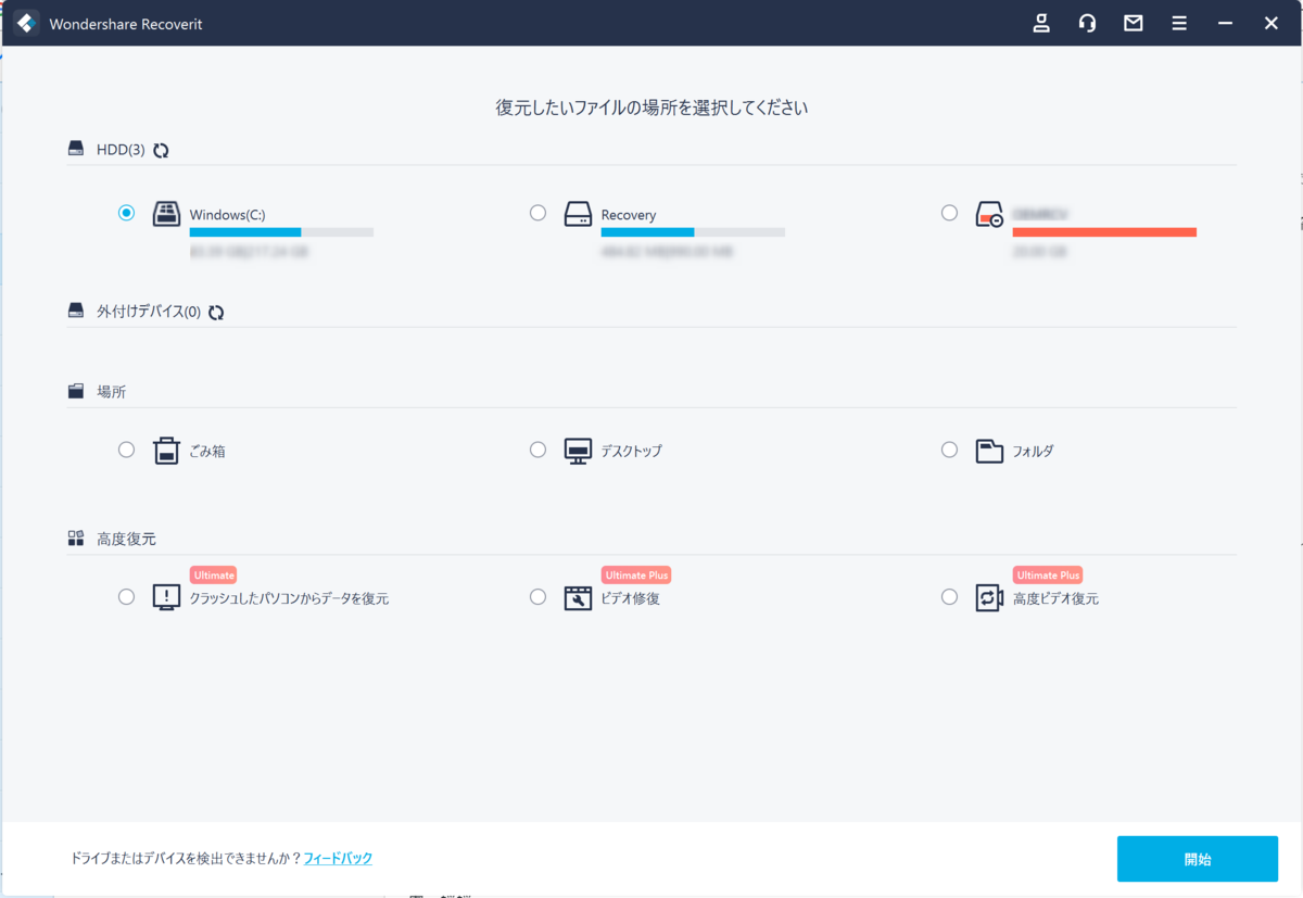 f:id:doskokimeil127-dosd:20210803005302p:plain