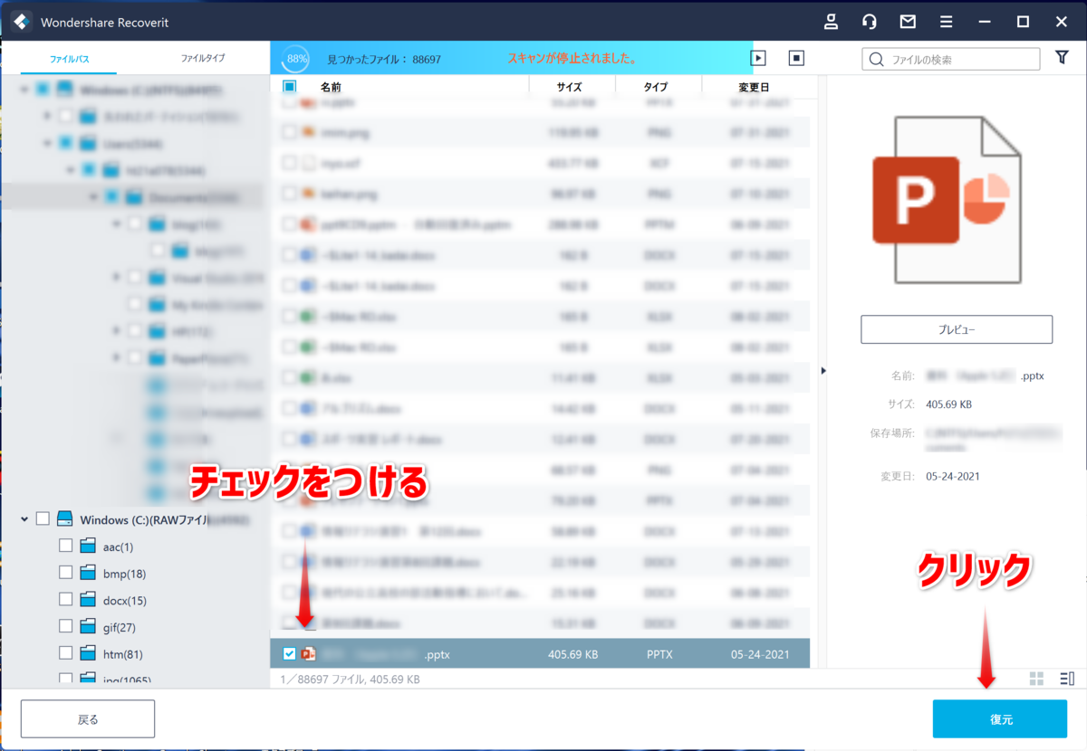 f:id:doskokimeil127-dosd:20210803013813p:plain