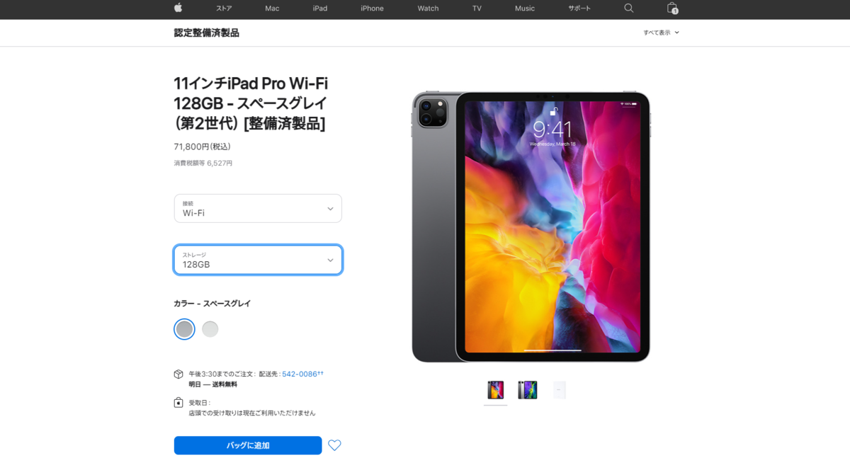 f:id:doskokimeil127-dosd:20210812133044p:plain