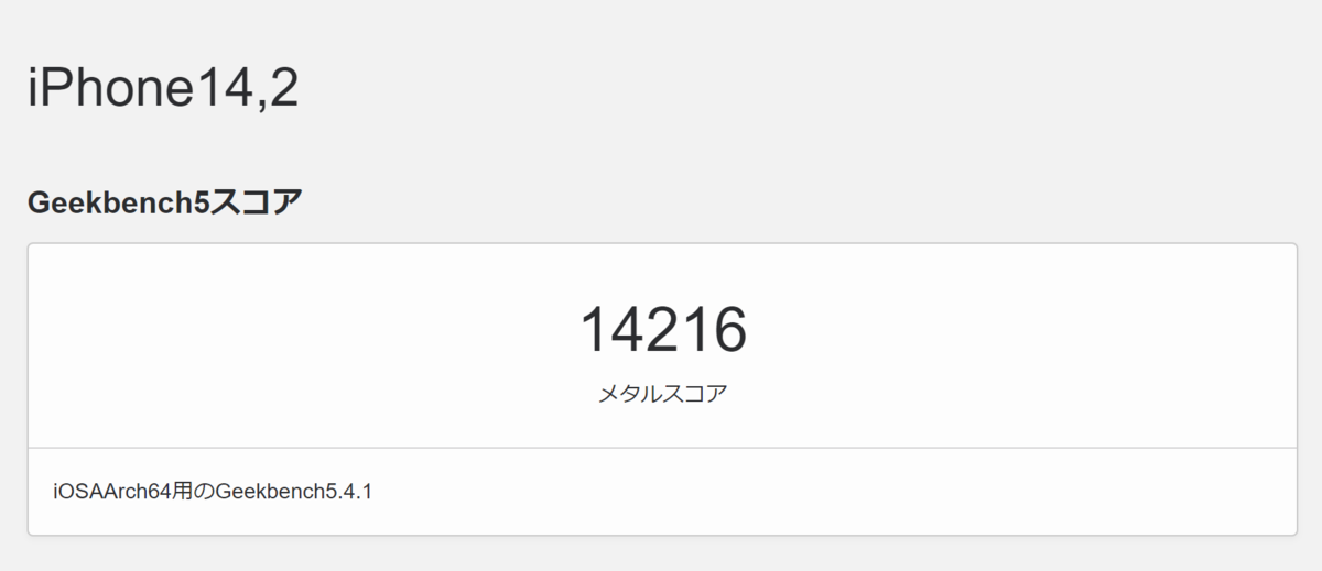 f:id:doskokimeil127-dosd:20210916171545p:plain