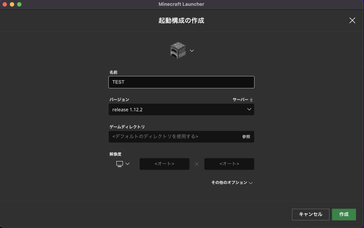 M1 Macbook Airにminecraftとforgeをインストールするのがえげつなく簡単だった話 方法もご紹介 Nishiki Hub
