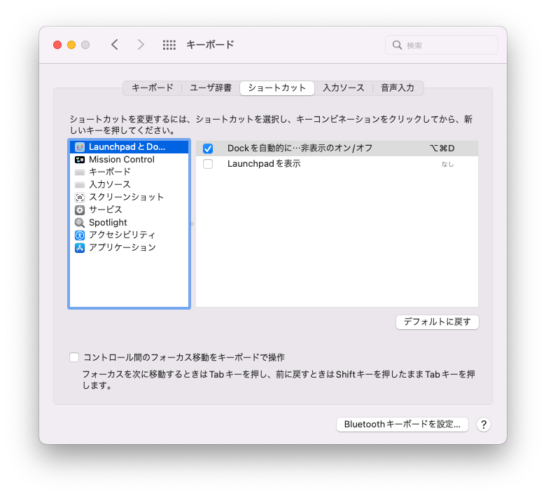 Macでwindows向けキーボードでマイクラをするときに変えた設定 Nishiki Hub