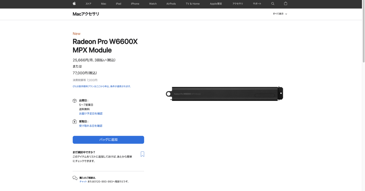 f:id:doskokimeil127-dosd:20220310123006p:plain