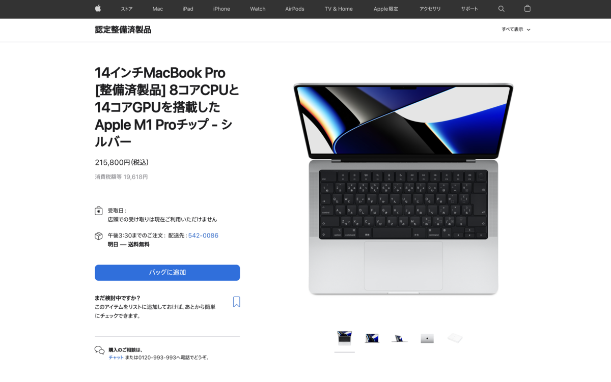 f:id:doskokimeil127-dosd:20220407151614p:plain