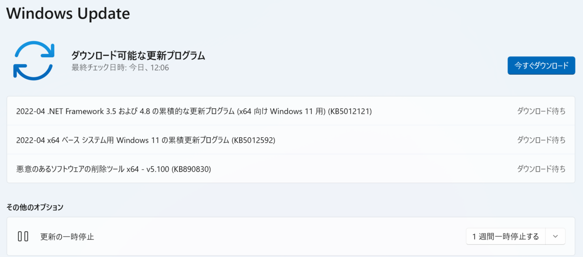 f:id:doskokimeil127-dosd:20220413121019p:plain