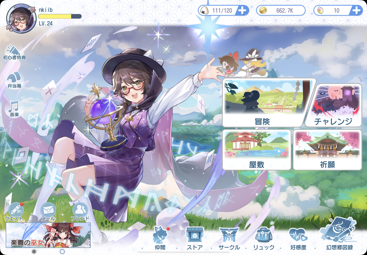 東方アルカ やっぱり勇儀姐さましか勝たんわこれは Nishiki Hub