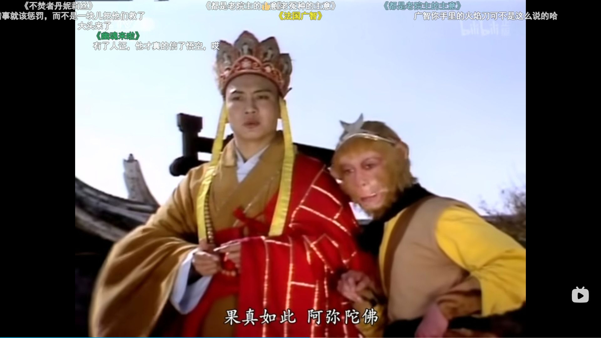 西遊記(中国語盤) backend=imagemagick;version=1;