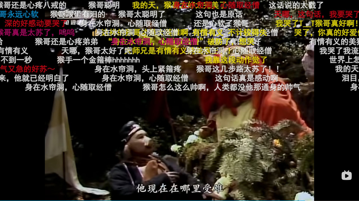 西遊記(中国語盤) 516ky1eayDL._UF350,350_QL50_.jpg