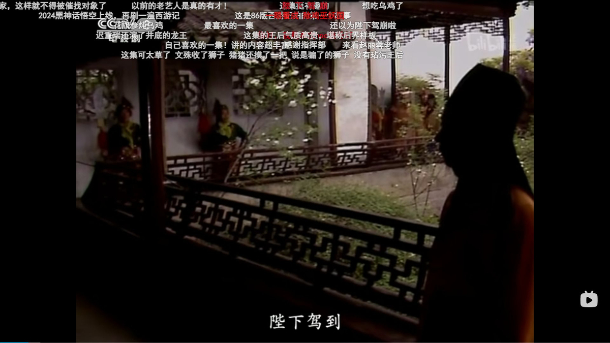 余談：『西遊記 1986』の興味深い中国語メモ13 - 天朗気清、画