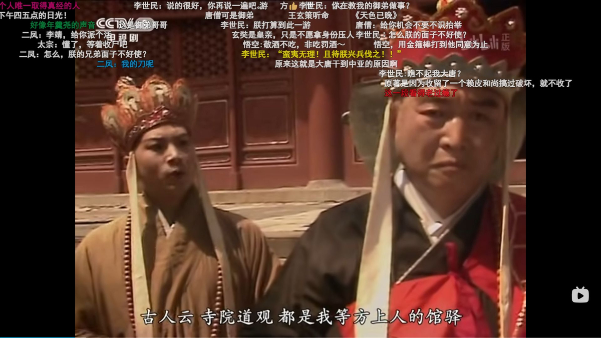 西遊記(中国語盤) 516ky1eayDL._UF350,350_QL50_.jpg