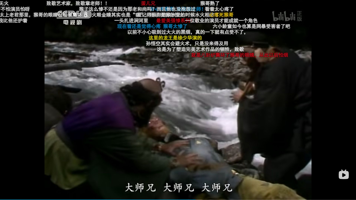 余談：『西遊記 1986』の興味深い中国語メモ14 - 天朗気清、画