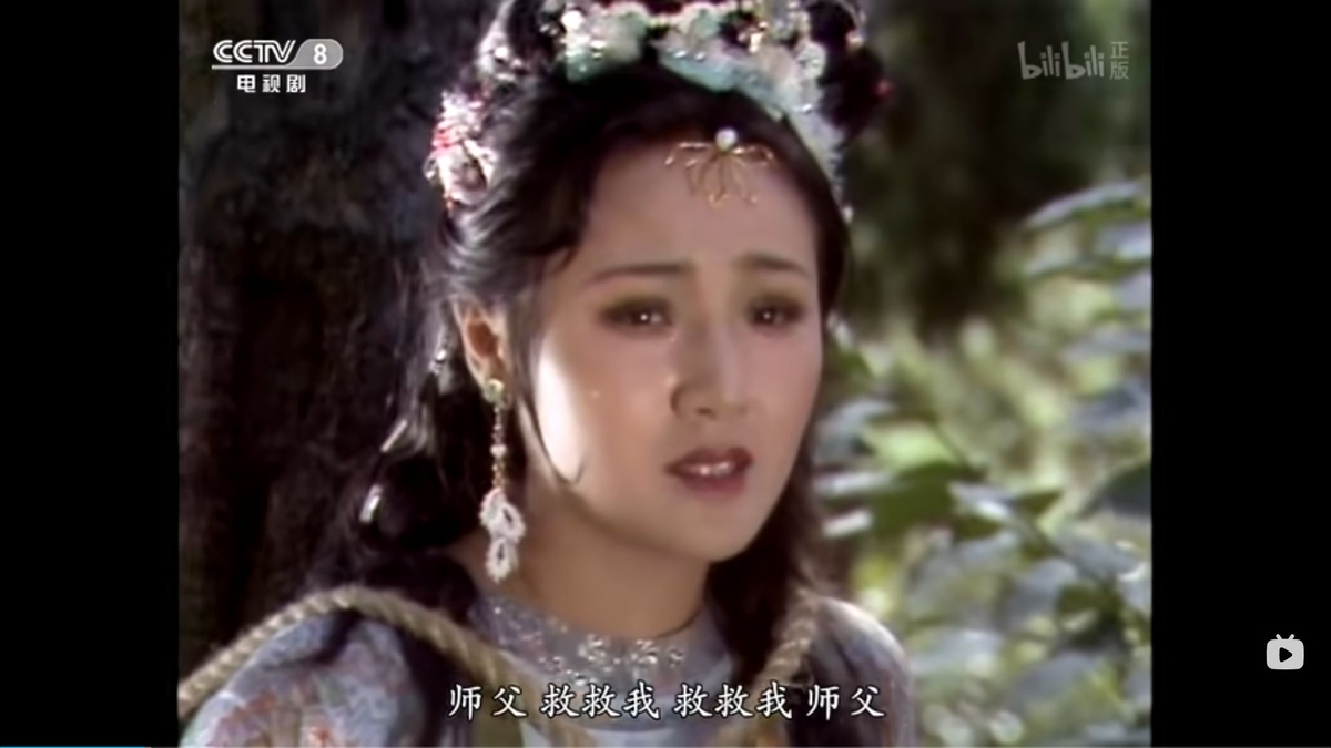 中国語-西遊記 Amazon.co.jp: 別冊聴く中国語 中国語で聴く西遊記 CD付き