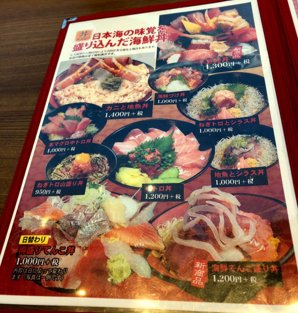 えー!整形外科で出された薬サインバルタ ...