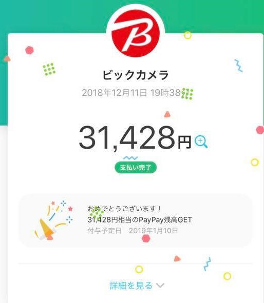 f:id:dosyun:20190322000901j:plain f:id:dosyun:20190322000901j:plain