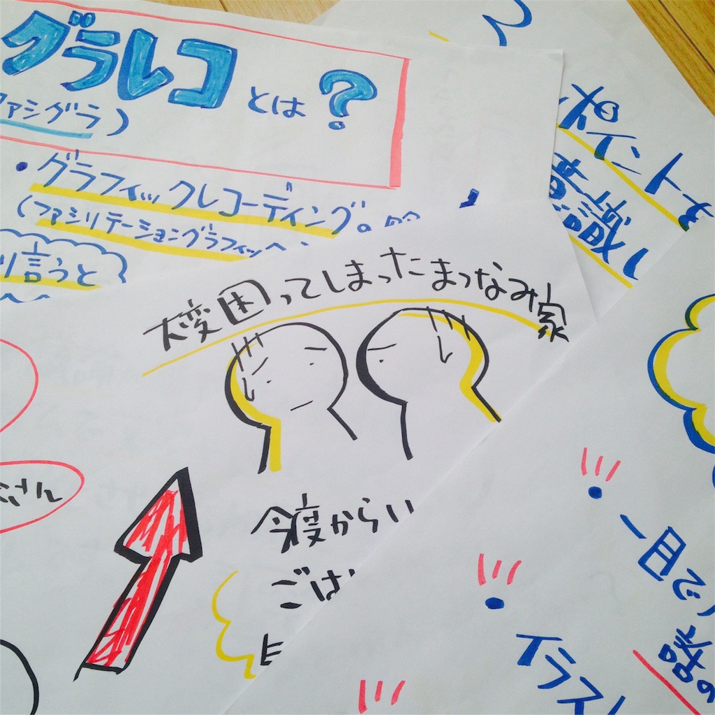 f:id:dot-024:20161203180923j:image f:id:dot-024:20161203180923j:image