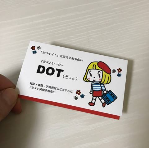 f:id:dot-024:20170504151304j:plain f:id:dot-024:20170504151304j:plain
