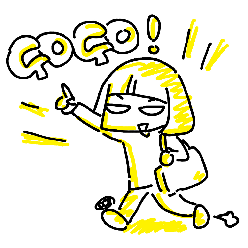 f:id:dot-024:20170915232107j:plain f:id:dot-024:20170915232107j:plain
