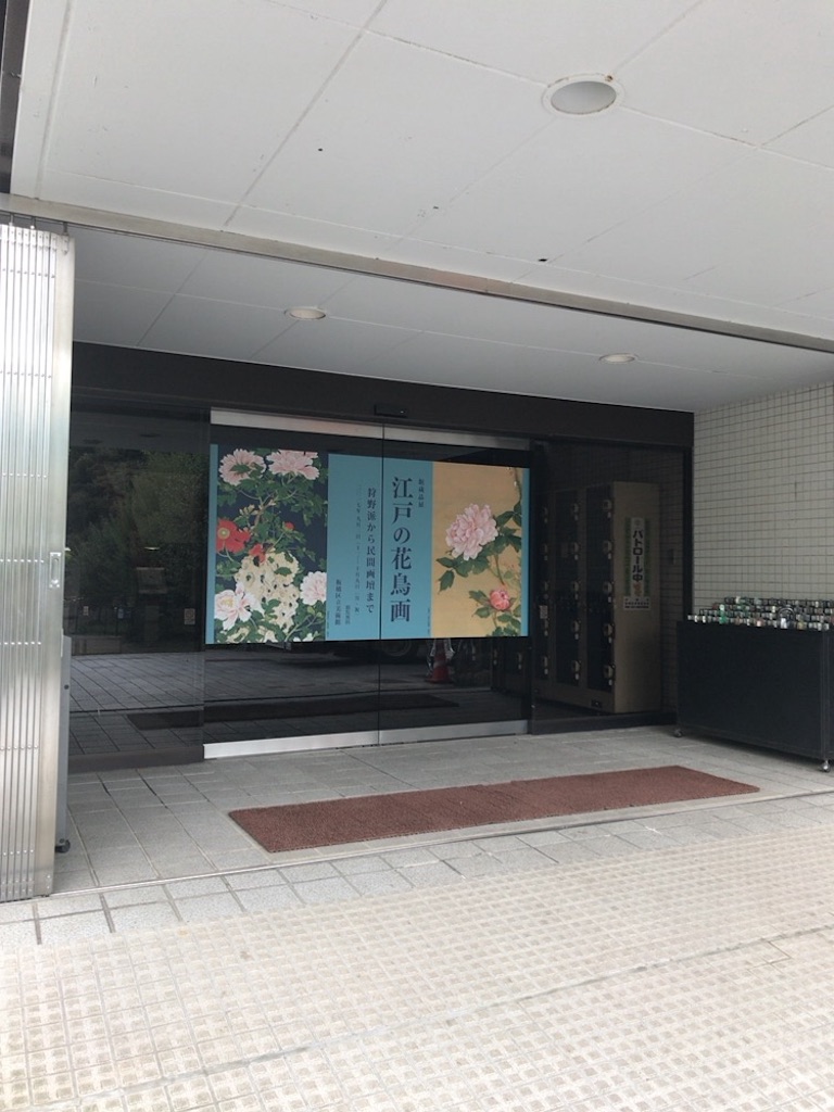 f:id:dot-024:20170916213741j:image