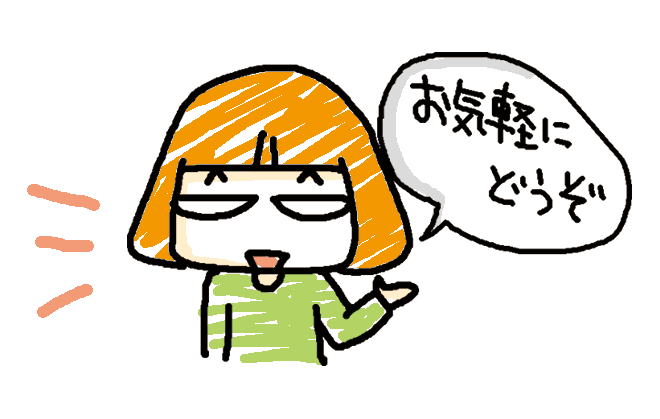 f:id:dot-024:20170920120211p:plain