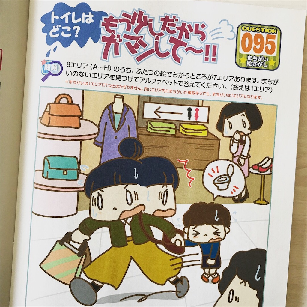 f:id:dot-024:20171213105602j:image