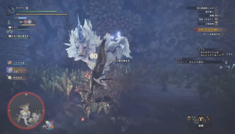 歴戦のキリンの頭へ操虫棍の飛び込み斬りを当てたところ【モンスターハンター:ワールド】