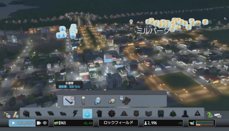 電力不足な街【シティーズ:スカイライン PlayStation4 Edition】