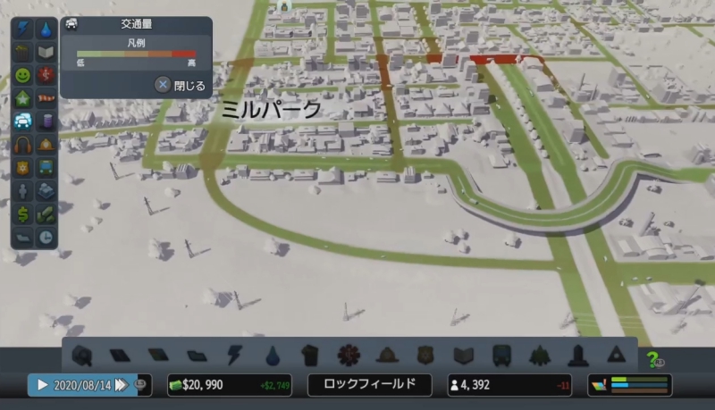 高速出口から居住区への一方通行道路を設置【シティーズ:スカイライン PlayStation4 Edition】