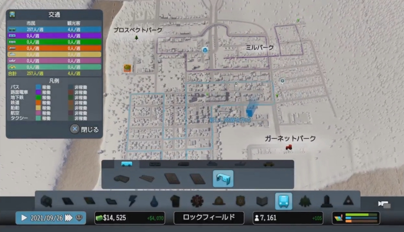 2つのバス路線を設置【シティーズ:スカイライン PlayStation4 Edition】