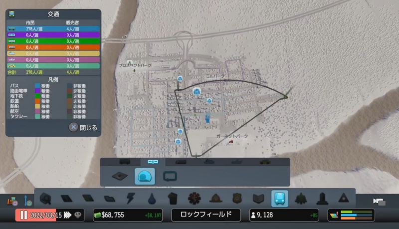 地下鉄を設置【シティーズ:スカイライン PlayStation4 Edition】