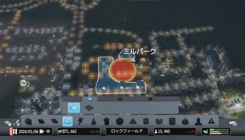 地区を削除【シティーズ:スカイライン PlayStation4 Edition】