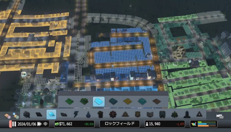 居住区を商業区へと変更【シティーズ:スカイライン PlayStation4 Edition】