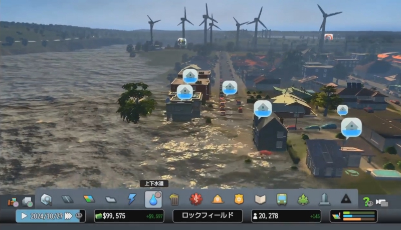 川の氾濫によって居住区が少し浸水した【シティーズ:スカイライン PlayStation4 Edition】