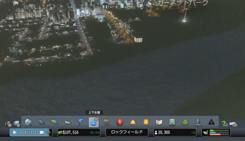 川の氾濫が治まった【シティーズ:スカイライン PlayStation4 Edition】