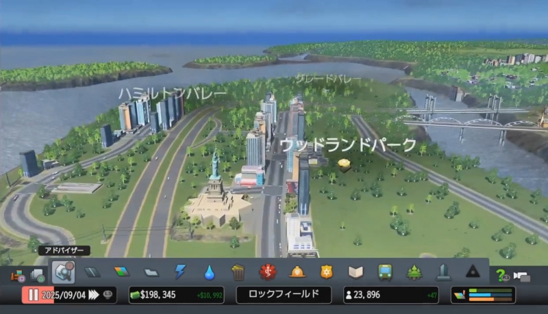 観光特区【シティーズ:スカイライン PlayStation4 Edition】