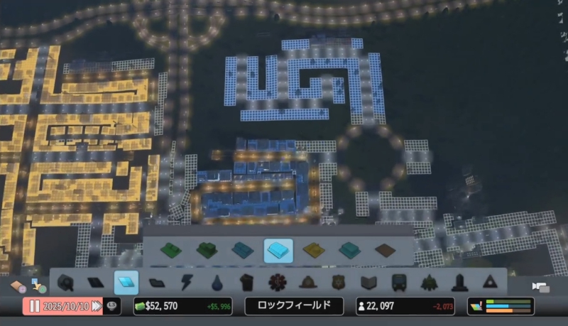 居住区の建物を全撤去して、道路から引き直しました【シティーズ:スカイライン PlayStation4 Edition】