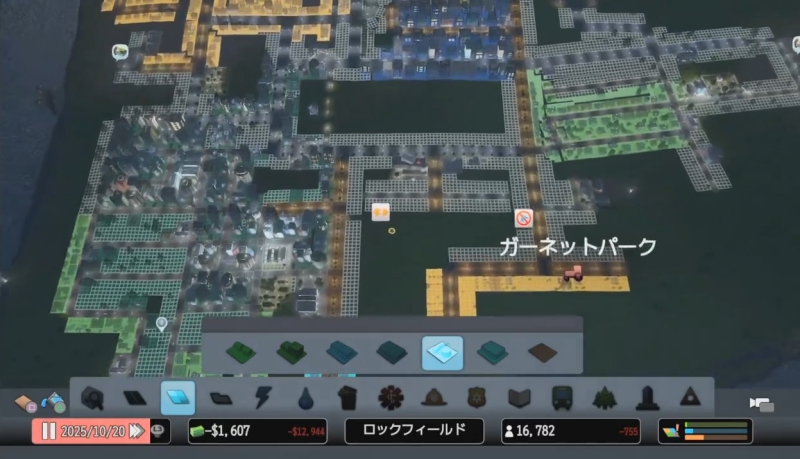 資金が赤字へ転落【シティーズ:スカイライン PlayStation4 Edition】