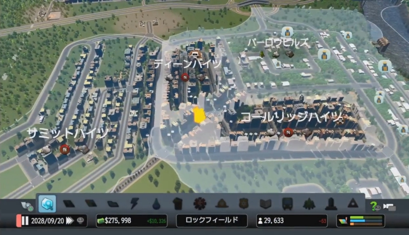 居住区のみを別地区として設定【シティーズ:スカイライン PlayStation4 Edition】